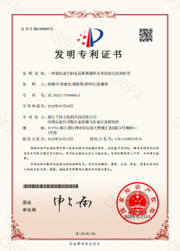 文档图片