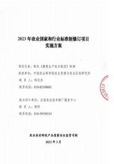 文档图片