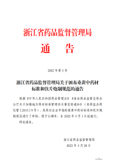 文档图片