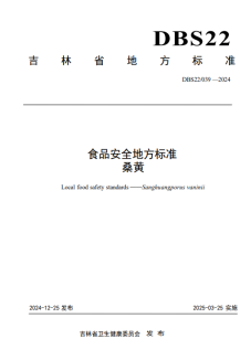 文档图片