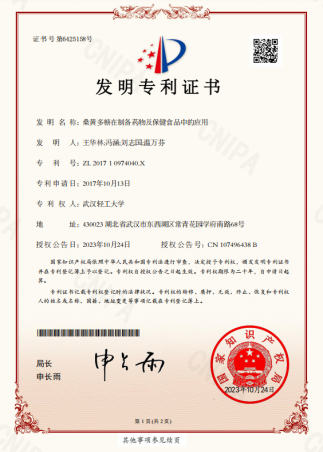 文档图片