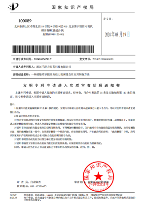 文档图片