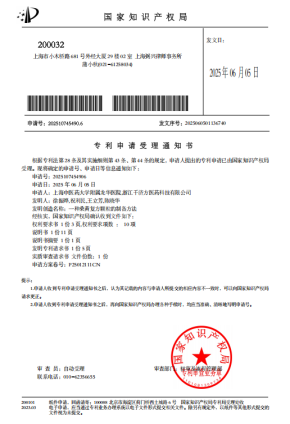 文档图片