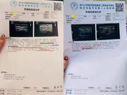 文档图片