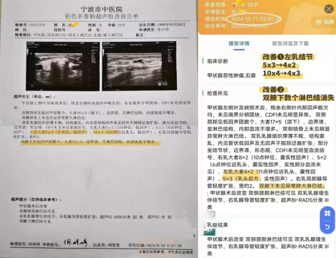 文档图片