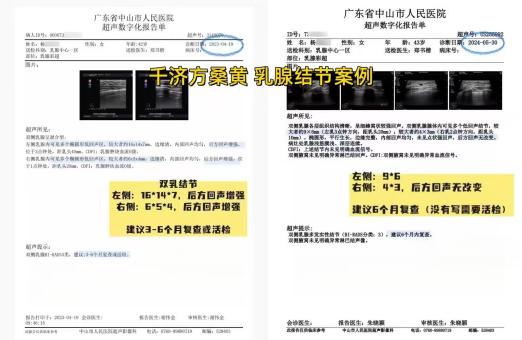 文档图片