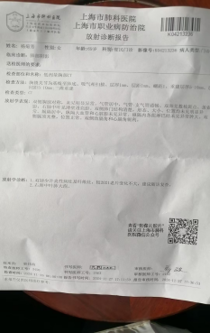 文档图片