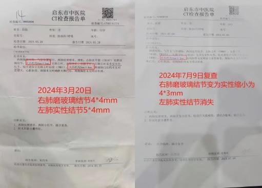 文档图片