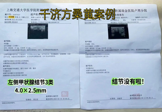 文档图片