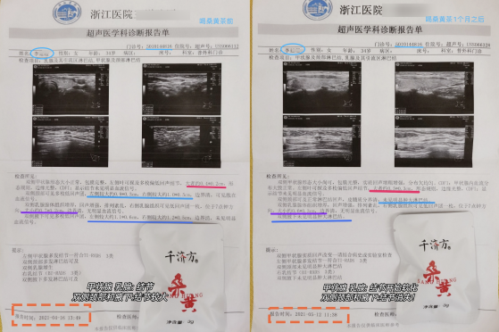 文档图片