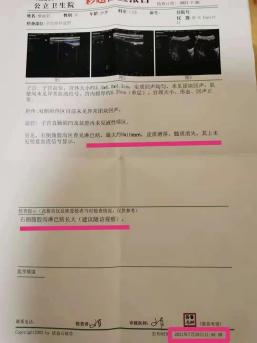 文档图片