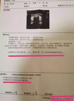 文档图片